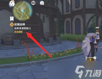 原神风龙废墟外围屏障要怎样解除