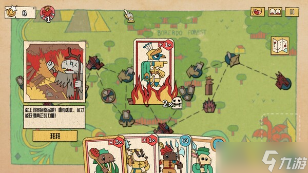 Rogue卡組構建游戲《國王的新牌》在Steam正式發(fā)行