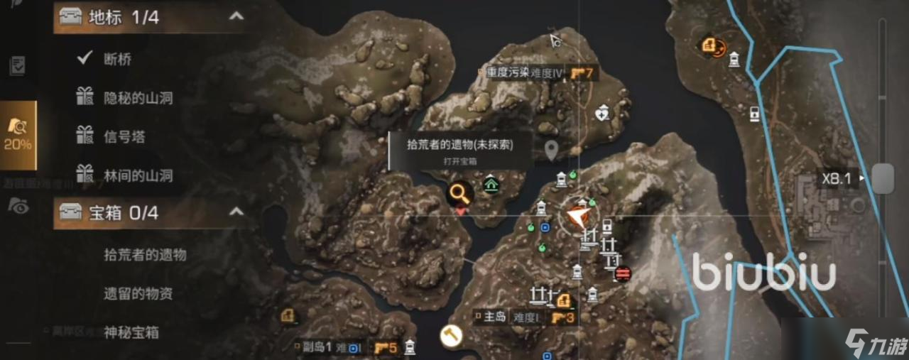 明日之后第五季最吃香的职业是什么 新版本强势职业推荐