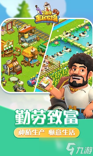 50岁必玩的十大游戏有哪些 2025好玩的中老年游戏下载推荐