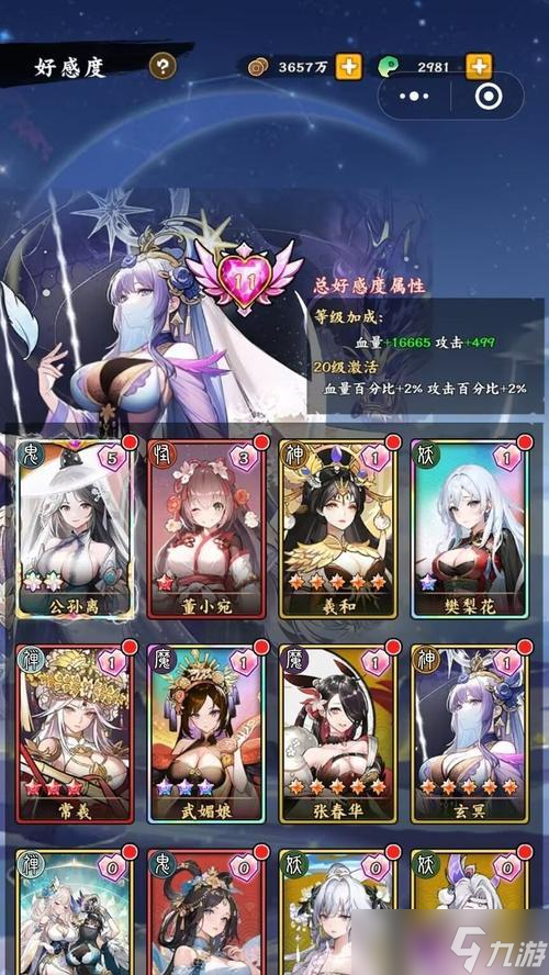 《无双萌将》最强阵容大揭秘（究竟哪些搭配最适合）