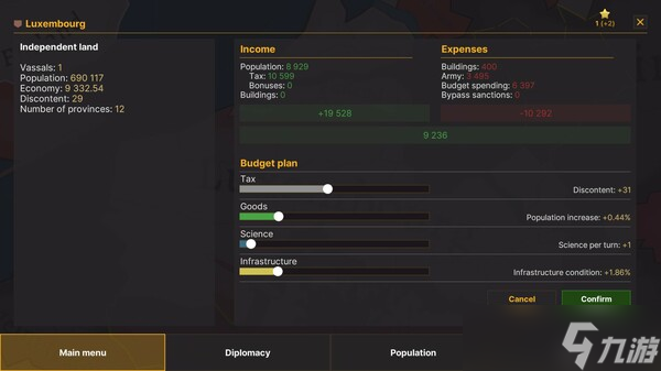 《Warnament》8月7日正式上线 Steam同步更新