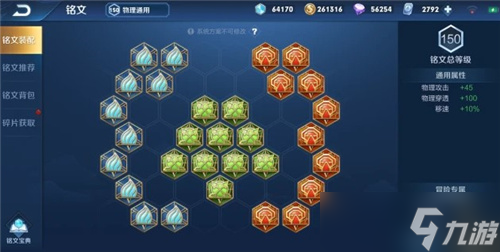 王者荣耀蒙恬打野攻略：全面解析玩法技巧与注意事项