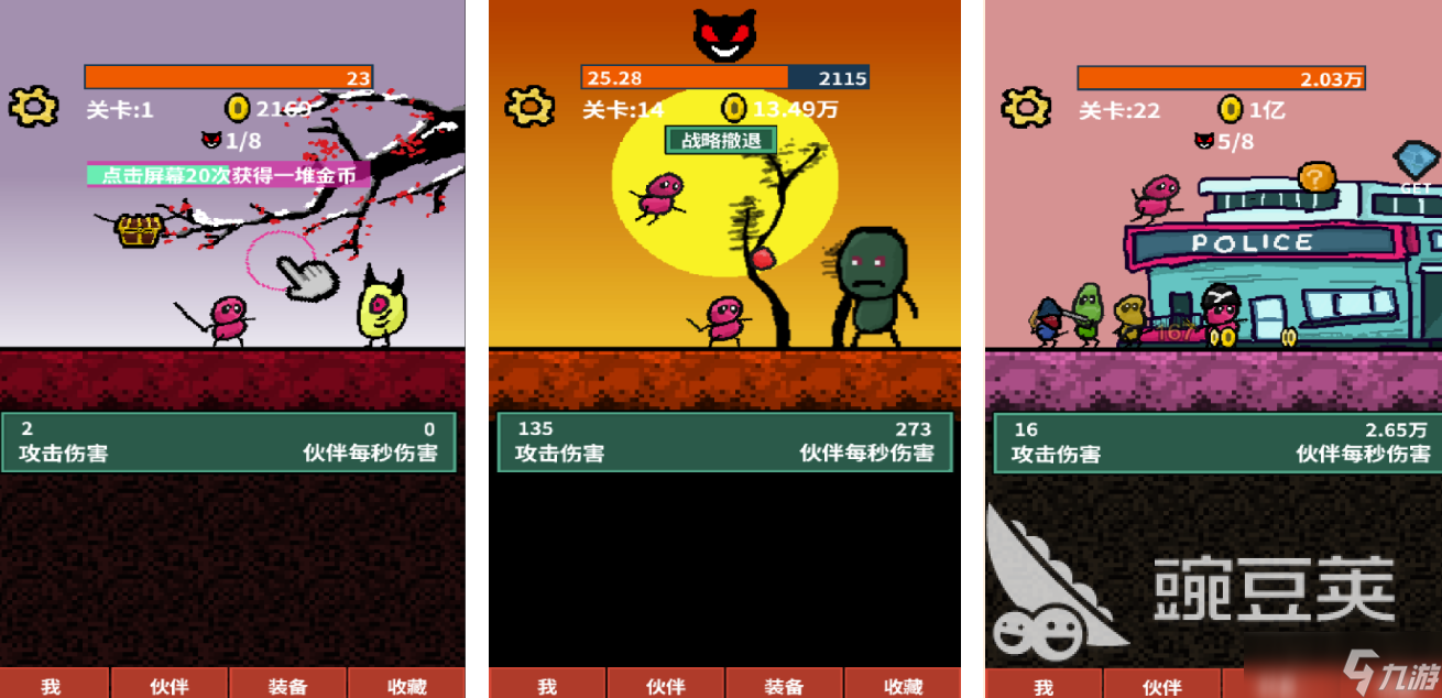 升级打装备的手游有哪些 装备升级手游合集推荐2025