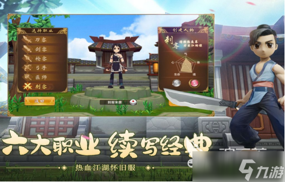 受欢迎的全球游戏哪里下载 2025有趣的全球手游大全