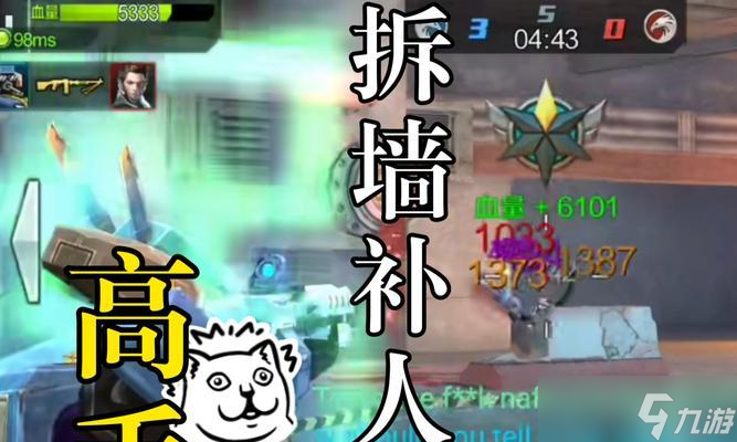《全民突擊》游戲中如何百分百爆頭（學(xué)習(xí)這些技巧）
