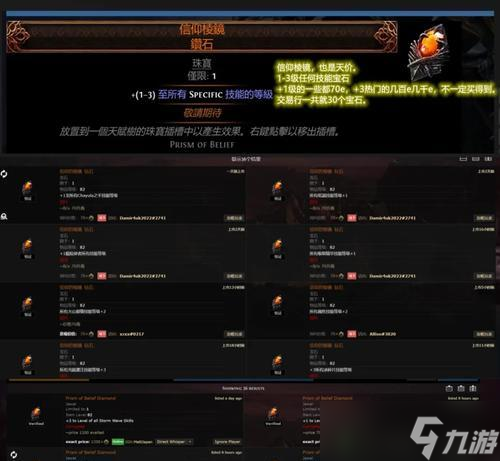 《合金裝備2》游戲隱藏物品全收集攻略（詳解所有隱藏物品位置）