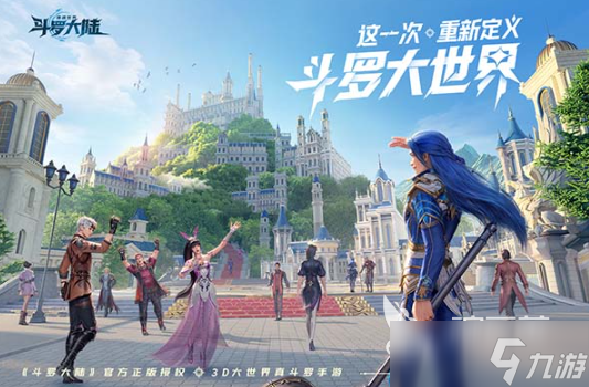 受欢迎的平板游戏排行榜前十名 2025必玩的平板游戏盘点
