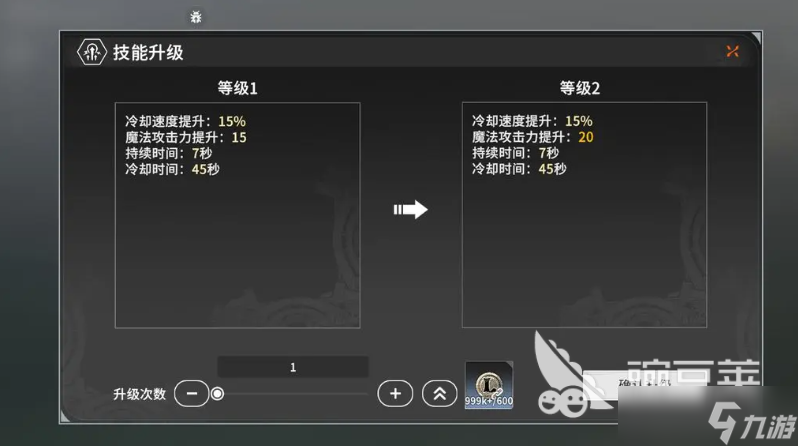 星痕共鸣怎么提升战力 星痕共鸣手游战力速升指南