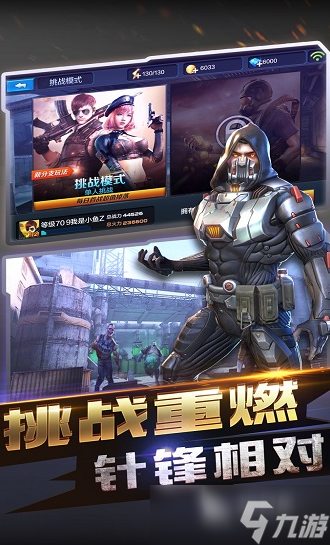 有趣的吃鸡生存射击游戏合集 2025受欢迎的射击游戏大全
