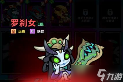 《妖怪金手指》角色强度排行