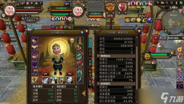 寻仙游戏中宠物打工的设置方法是什么？