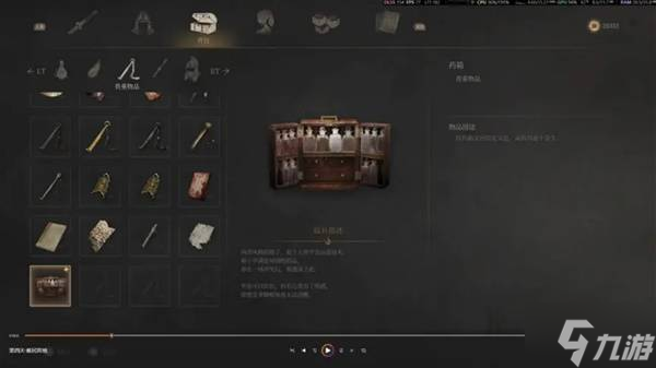 《明末渊虚之羽》安文思任务流程说明 安文思支线怎么做