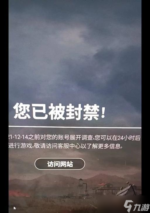 绝地求生雨天模式为何消失？如何恢复天气变化？