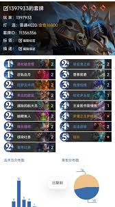 炉石传说怎么融合三红血DK卡组