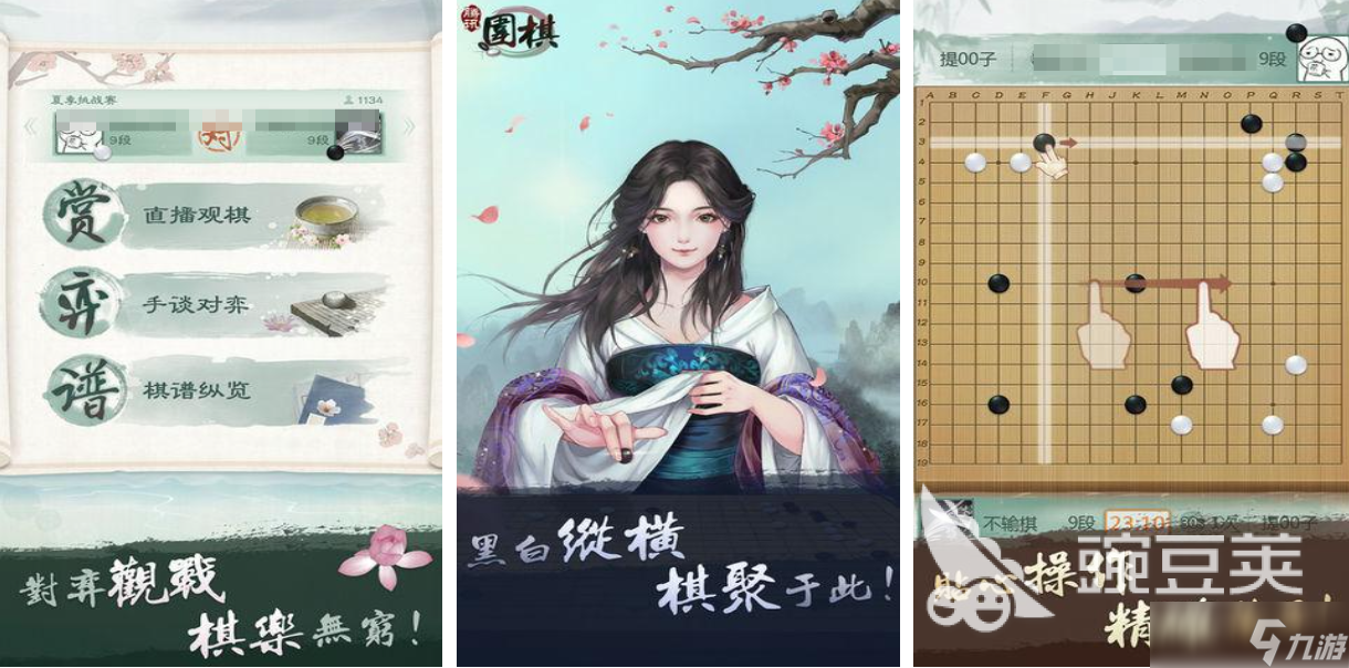好玩的雙人博弈游戲有哪些 有趣的博弈游戲盤點2025