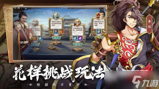 好玩的战棋手游下载推荐 2025经典的战棋手游盘点