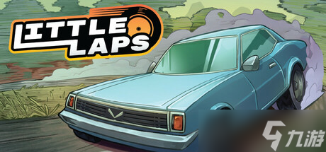 俯视角赛车游戏《Little Laps》8月5日正式发售截图