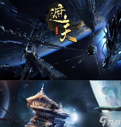 遮天打怪的最快方法是什么？