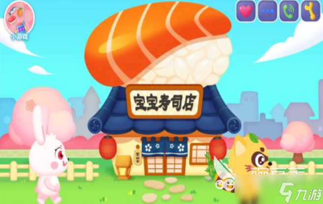 寿司店游戏推荐 2025寿司游戏排行榜