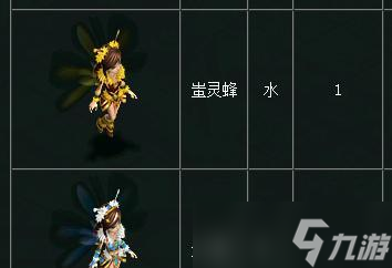问道中趣事的制作方法是什么？制作趣事有何好处？