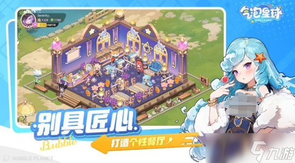 二游有哪些游戏分享2025 制作最精良的二次元手机游戏大盘点截图
