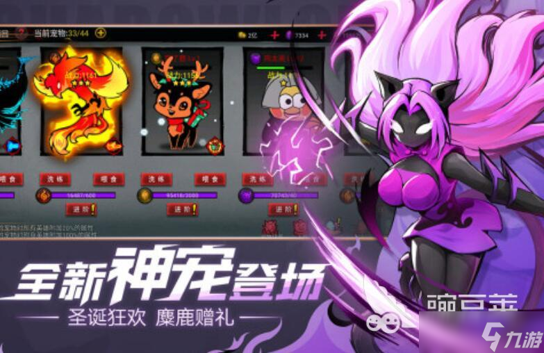 必玩的火柴人的全部游戏有哪些 2025值得体验的火柴人游戏大全