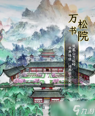 华夏千秋升级经验获取指南 华夏千秋升级经验如何获取
