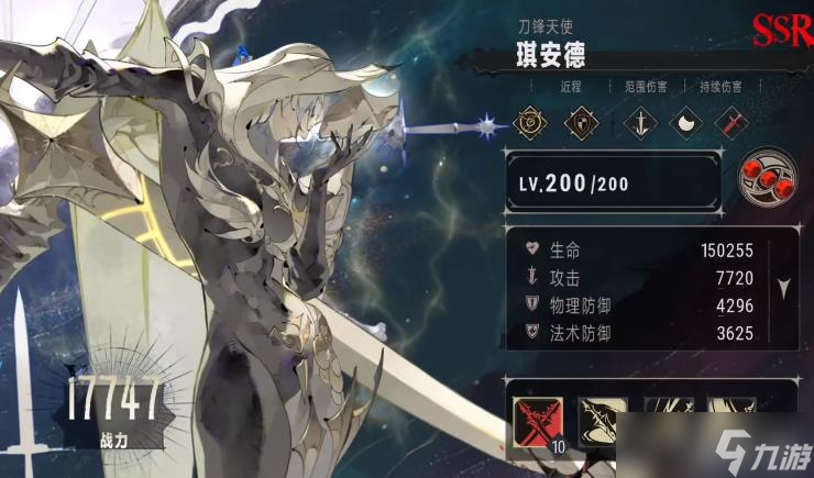 《银与绯》DOT流阵容