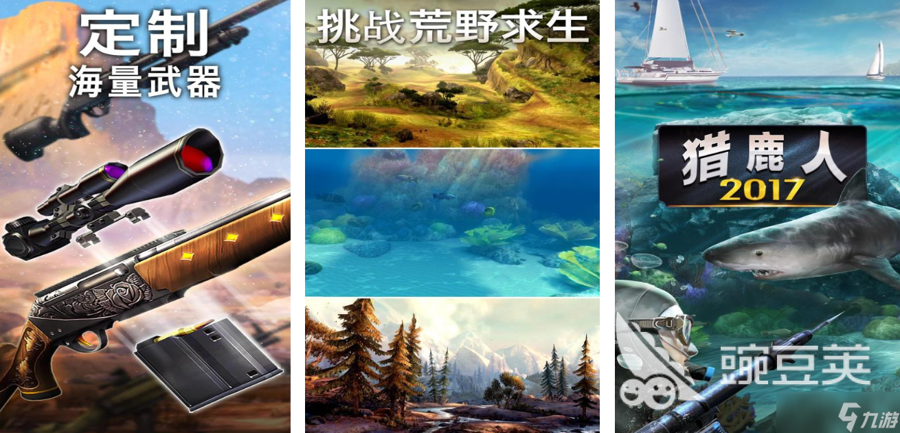 有趣的驯鹿游戏有哪些 热门驯鹿手游盘点2025