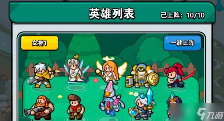 《布陣英雄》新手必看攻略（打造完美陣容）