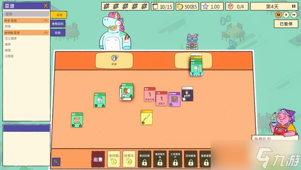 卡牌合成游戏《食神的卡组》8月5日在Steam正式上线