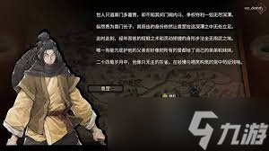 猛将三国前期如何开局