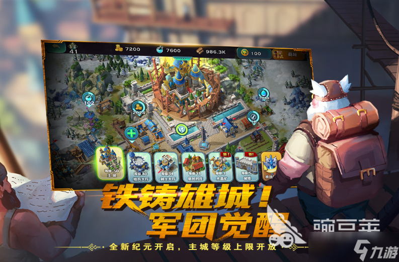 大型游戏网络游戏盘点2025 备受欢迎的大型手游下载合集