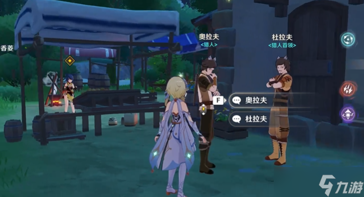 <a id='link_pop' class='keyword-tag' href='https://www.9game.cn/yuanshen/'>原神</a>香菱的美食对决怎么过