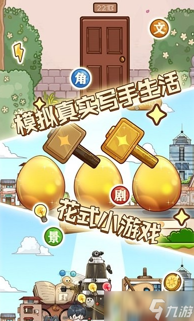 耐玩的排行前十的单机游戏盘点 2025必玩的单机游戏大全截图