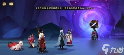 《阴阳师海之旅》黑晴明BOSS通关攻略（打败黑晴明的最强阵容和技巧）
