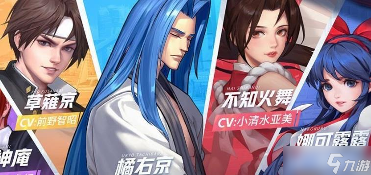 <a id='link_pop' class='keyword-tag' href='https://www.9game.cn/qmxjd/'>全明星激斗</a>手游不知火舞厉害吗