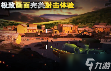 经典的二战狙击游戏大全 2025有趣的射击游戏大全截图