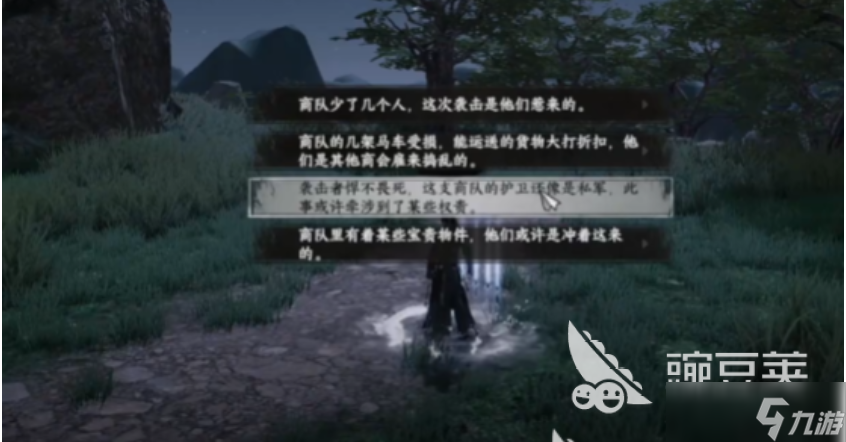 下一站江湖2双修府晋升亲传方法 下一站江湖2手游双修府怎么晋升亲传