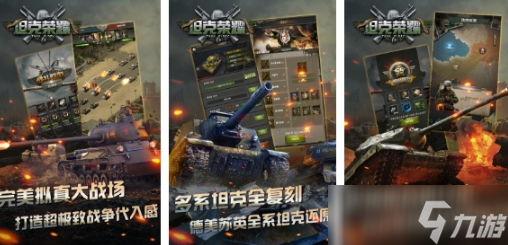 二战卡牌游戏2020年下载分享 高人气的怀旧游戏大全截图
