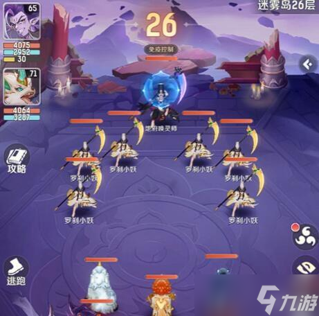 《灵兽大冒险》毒人玩法