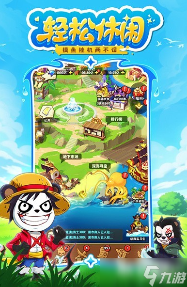 有趣的网游排行榜多玩的游戏有哪些 2025可以多人玩的游戏合集
