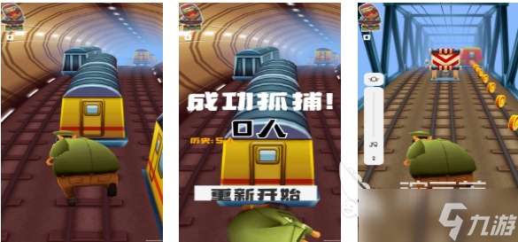 好玩的火车跑酷游戏下载 有趣的跑酷游戏盘点2025