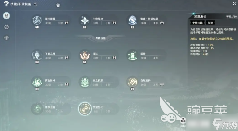 星痕共鸣怎么提升战力 星痕共鸣手游战力速升指南