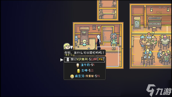 像素风冒险游戏《Artis Impact 爱氏物语》8月7日在Steam正式上线