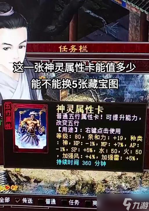 大话西游2变身卡选择技巧是什么？如何挑选合适的变身卡？