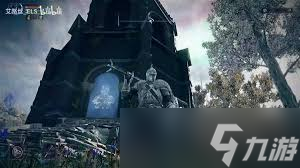 艾尔登法环黑夜君临魔法师塔怎么解密