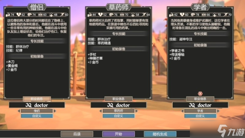 为了吾王手机版t0阵容怎么搭配 最强阵容组合推荐