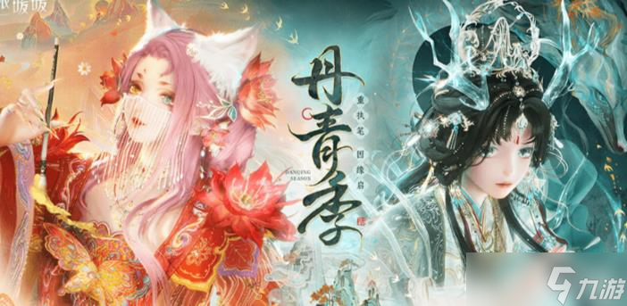 《无限暖暖》金蔷薇桎梏属性